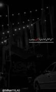 حسین جان ولی تو حسین بچگیامی...