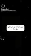 من کسی نیستم ک اون میخواد...:)