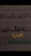 کلمه ای ک 365 بار تو قران اومده ..