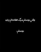 🤣حضرت یوسف بشکست شد با حرفای این دختر