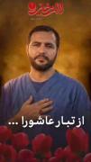 ولی غم تو دلش منو اتیش زد 🥺🖤
