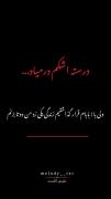 درسته اشکم درمیاد... :))‌‌ ‌ ‌