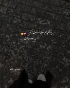یه‌آدم‌ساکت :))))‌ ‌ ‌‌ ‌ ‌ ‌ ‌ ‌ ‌