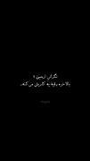 کار رو بسپار دست خودش :) ³¹⁵ ..... 