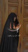 اگه خواستی تو کامنت ها بهم بگو 🖤