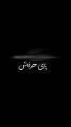 مال من باش🫵 @Kyliem