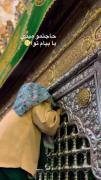 حاجتمو میدی یا بیام تو 🌚🎀؟ ☆♡