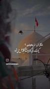 یک رقیه گویم صد مشکلم حل میشود🥲!#رقیه