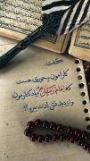 -خـُدایا ؛ ما رو دلیل حال خـُوب امام زمان‌ مون قرار بده ✨️🌱((: ‌