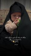 یه تسبیح بردار و بگو یا الله 🤍🥺