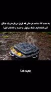 من گوشییییی. . ..