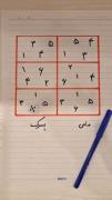بازی آموزشی. . ...