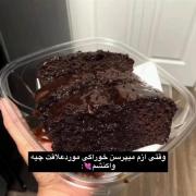 کیک مورد علاقم تا ابد*_*......