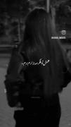 به جون مادرم از همه تون خسته ترم..💔