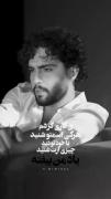 انقد ازت گفتم که همه میشناسنت :)