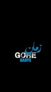 #آیمووے ......................