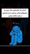 خودرا بهتر بشناسید خودشناسی یا شناخت خود