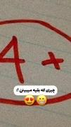 چیزی که بقیه از موفقیت می بینن
