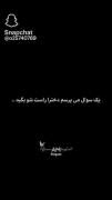 دخترا چطورین🥲..................