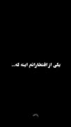مذهبی برای رهبر شهید سید علی خامنه ای