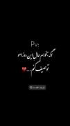 .غمگین. مذهبی . کربلا . اربعین .