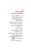 اربعین آمد...و من باز هم از قافله‌ی عاشقان جا ماندم...🥺 