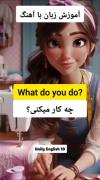 #آموزشی 😍‌‌‌‌‌‌‌‌‌‌‌‌‌‌‌‌‌‌‌‌‌‌‌