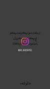 خواستم اینو بدونی ناناسم🥺🎀❤️‍🩹🫠