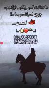 ما نیازی به حمایت کردن کسیرا نمی خواهیم چون که اسپانسر ما خدا است