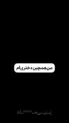 آره خب🤌🏻🥰‌‌‌‌‌‌‌‌‌‌‌‌‌‌‌‌‌‌‌‌