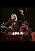 من عشق تو را از پدرم یاد گرفتم کار پدران را پسران یاد بگیرند🥺