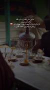 ولي يا امام حسين من هنوزم اميدم به توعه ✨🌷