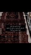 اين جمله رو واقعا دوست دارم 🫀🌱