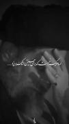 اما دیگر نیست که برای حسین، اشک بریزد...:)