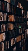انسان ها شبيه كتاب هستند …………..💚✨🌱