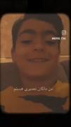 سلام خانم معلم من ماکان نصیری هستم حاضر....💔 
