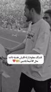 یک سال پیش ۲۳ شهریور تولد اقا نیواد بود و اقا نیما سوپرایزش کرد𓆩🥳