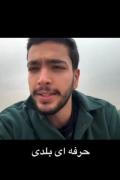 وَ اِمروز، فَرداييست كِه ديروز مُنتَظِرَش بودي!:)
