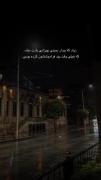 ......... تاابد حق....... 🍂🫠