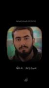 بده که نوکرت بمیره و شهید نشده ❤️‍🩹