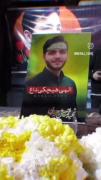 شهید محمد حسین عزیزی 🖤❤️‍🩹🇮🇷