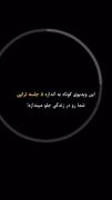 نگران نباش فقط یاد بگیر اقدام کنی.!
