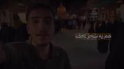 مذهبی به مناسبت ماه محرم و صفر و دلتنگی کربلا و نجف