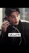 من امیرو میخواممممم گردن نمیگره ولی سبک زندگیمه 👌😂