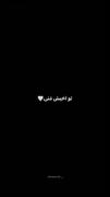 تو اخیش منی بچه:))))))))))))))