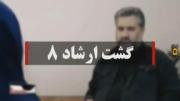 اگه راجب حجاب سوال داری این فیلم برای توعه!!!😁😊
