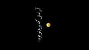 آرامش اگر ویدئو بود...👆👆👆👆