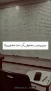 برای کسانی که قصد رفتن به رشته ((حسابداری)) دارن