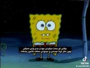 من مثل اونا نبودم که ناراحتشون کنم