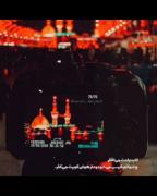 مناسب اربعین و استوری برای مناسب های مربوط به امام حسین